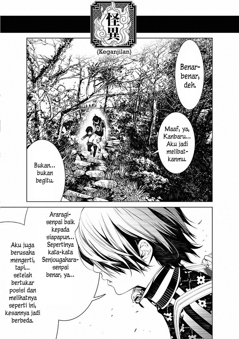 Bakemonogatari Chapter 52 Gambar 15