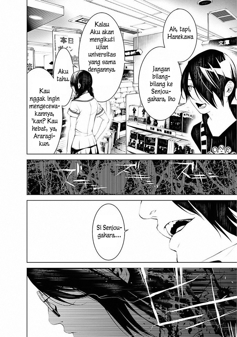 Bakemonogatari Chapter 51 Gambar 11
