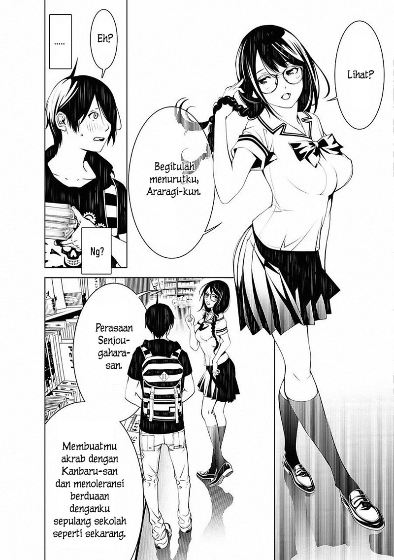 Bakemonogatari Chapter 51 Gambar 3