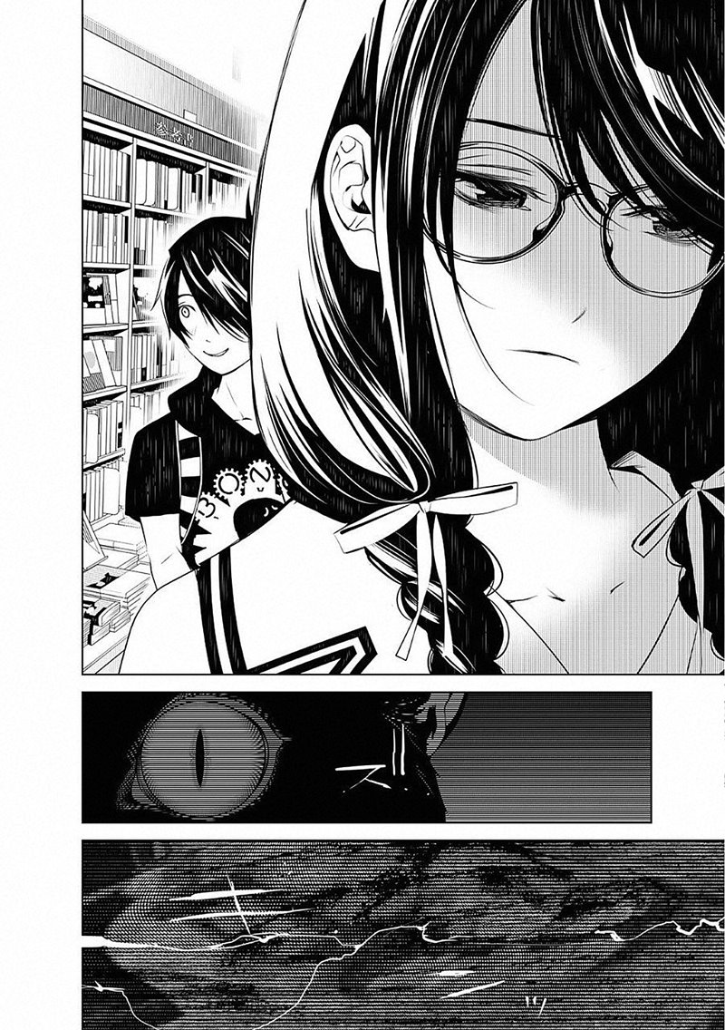 Bakemonogatari Chapter 51 Gambar 9
