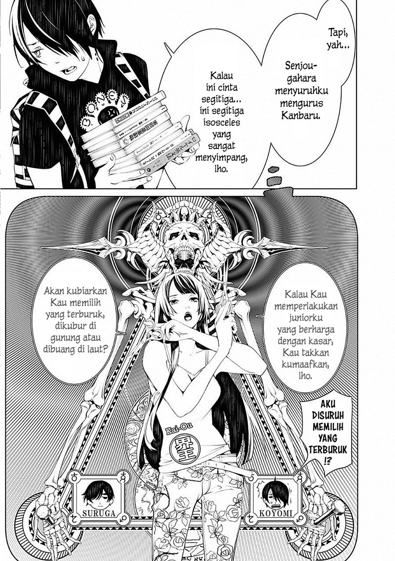 Bakemonogatari Chapter 50 Gambar 16