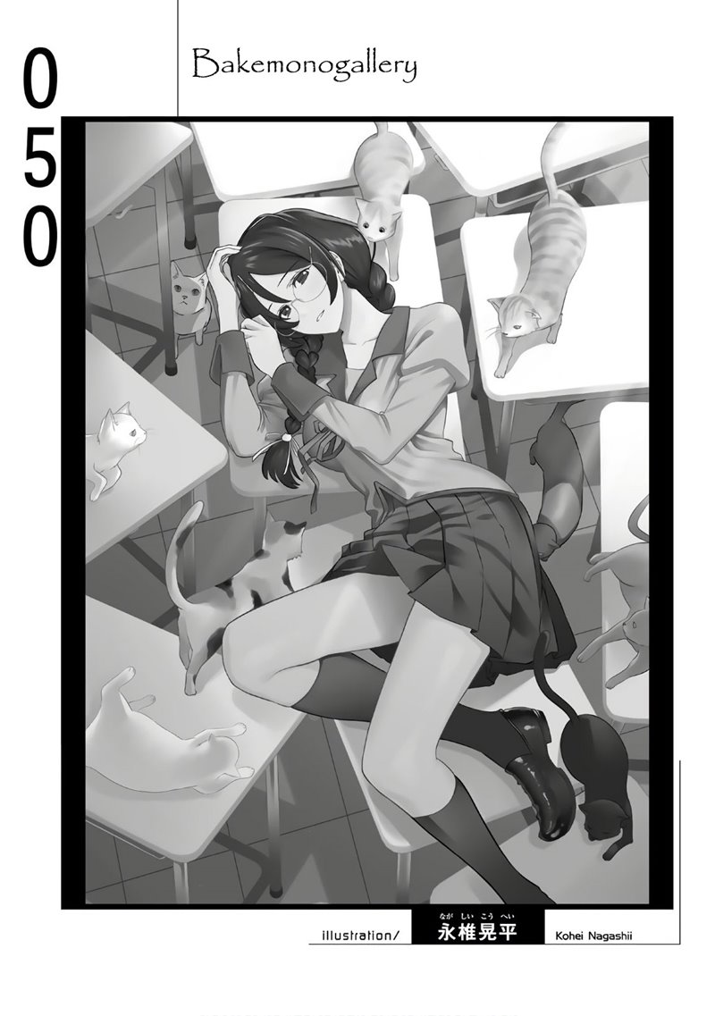 Bakemonogatari Chapter 50 Gambar 23