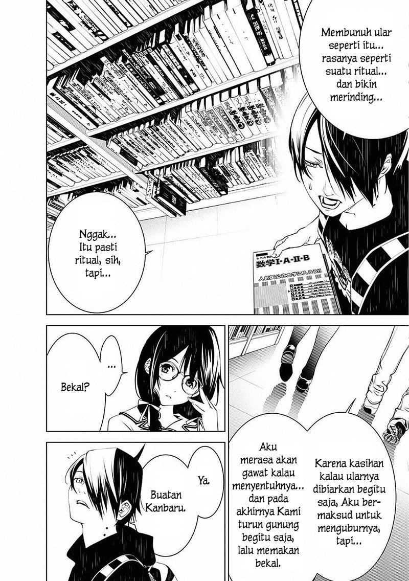 Bakemonogatari Chapter 50 Gambar 5