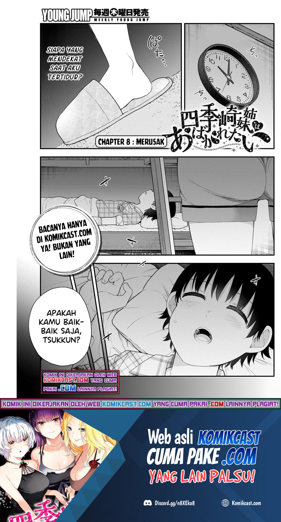 Baca Manga Shikisaki Shimai Wa Abakaretai Chapter 08 Gambar 2
