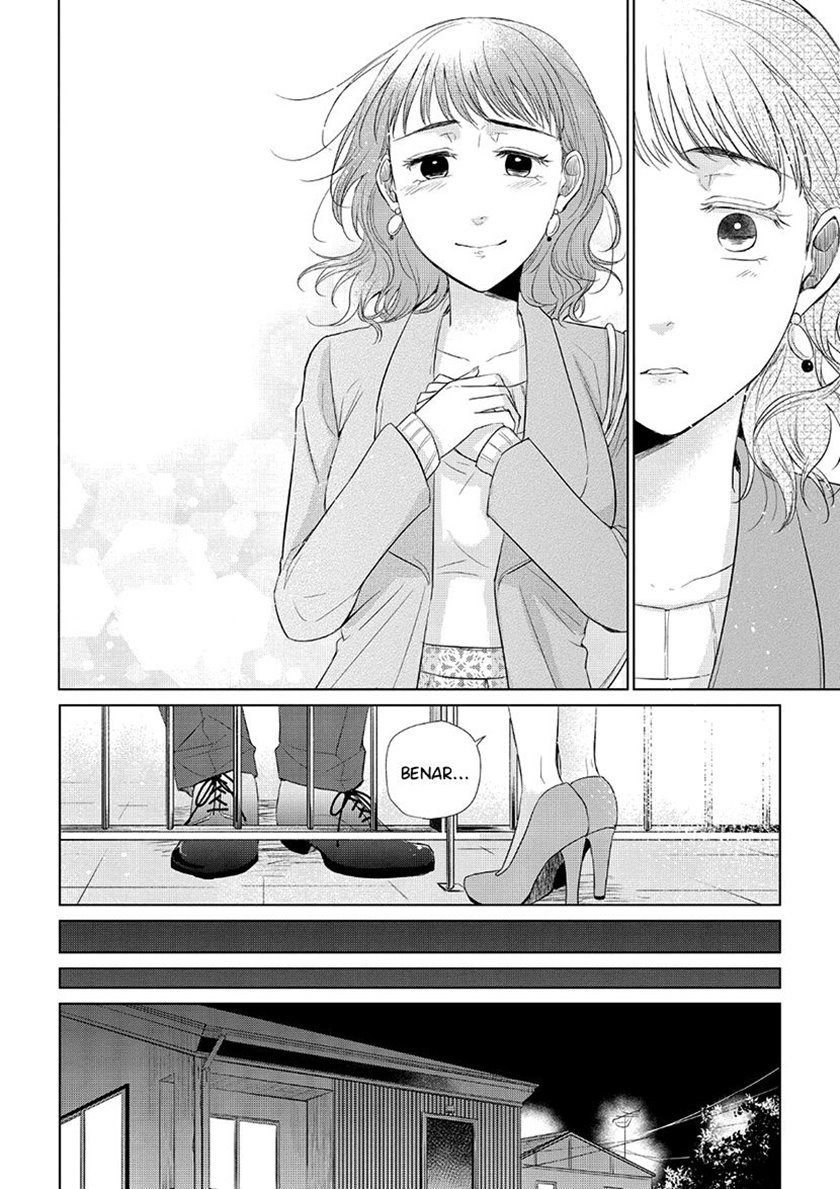 Koi to Yobu ni wa Kimochi Warui Chapter 33 Gambar 17