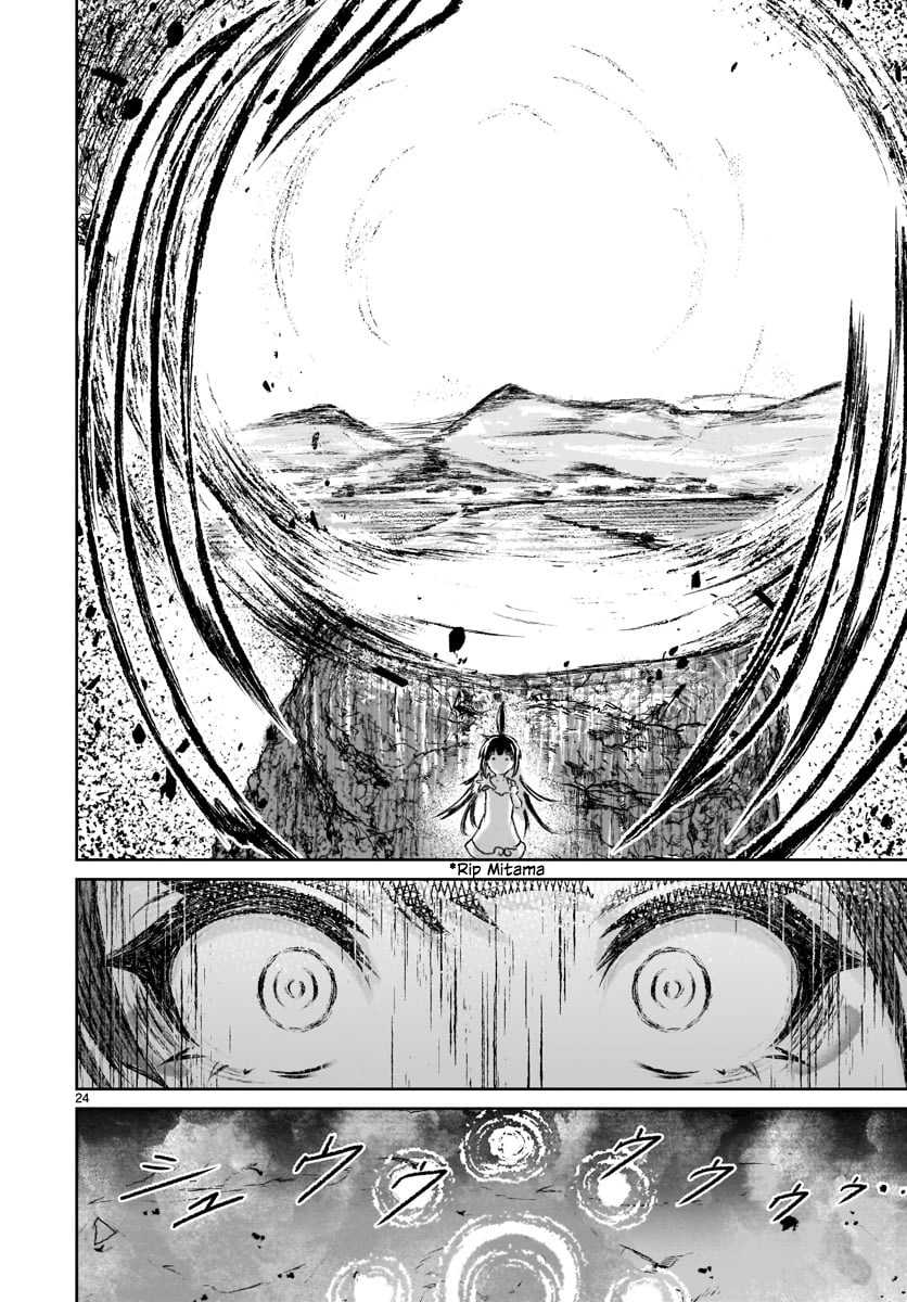 Kaminaki Sekai no Kamisama Katsudou Chapter 07 Gambar 25
