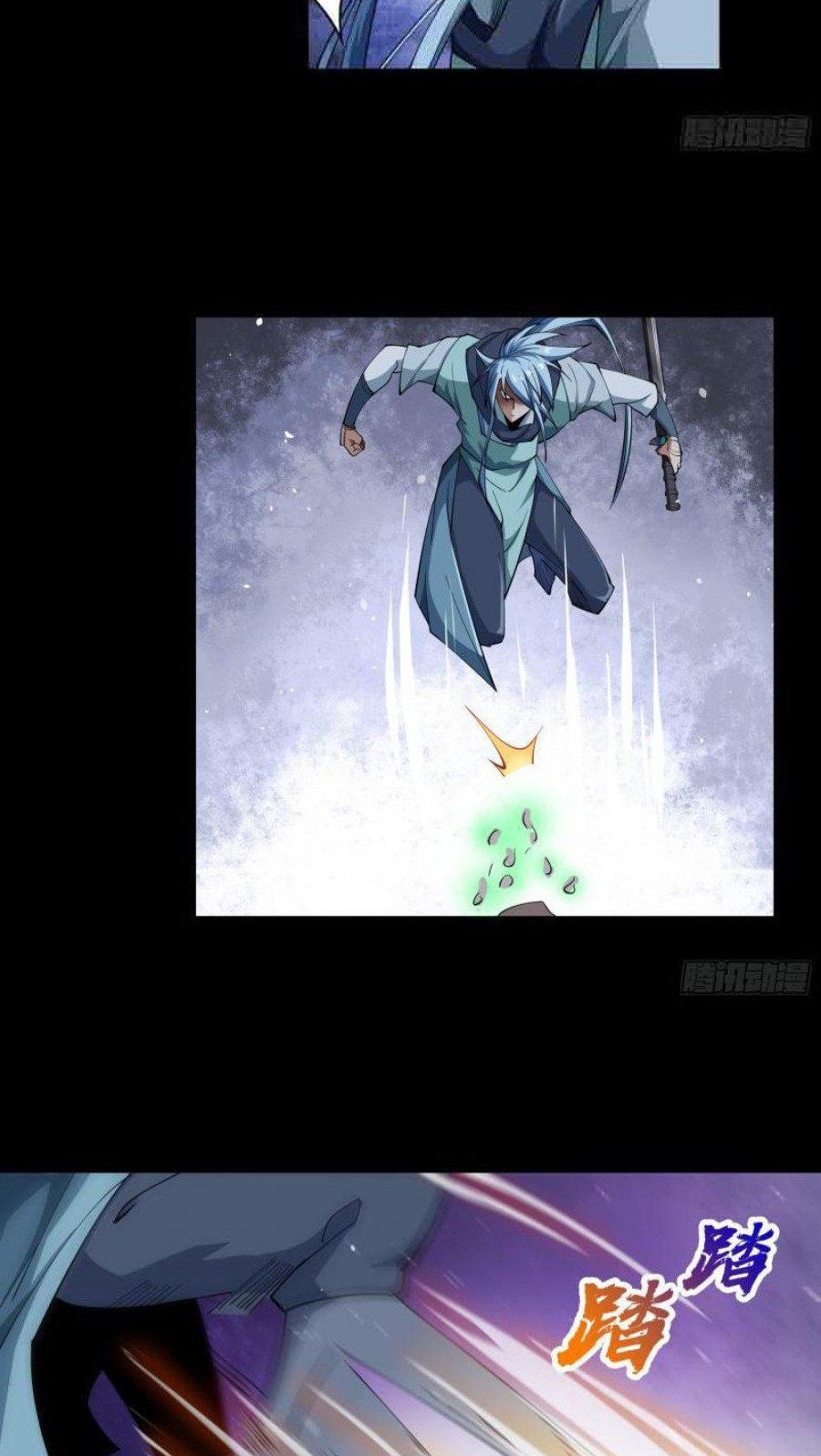 The Legend of Qing Emperor Chapter 54 Gambar 22