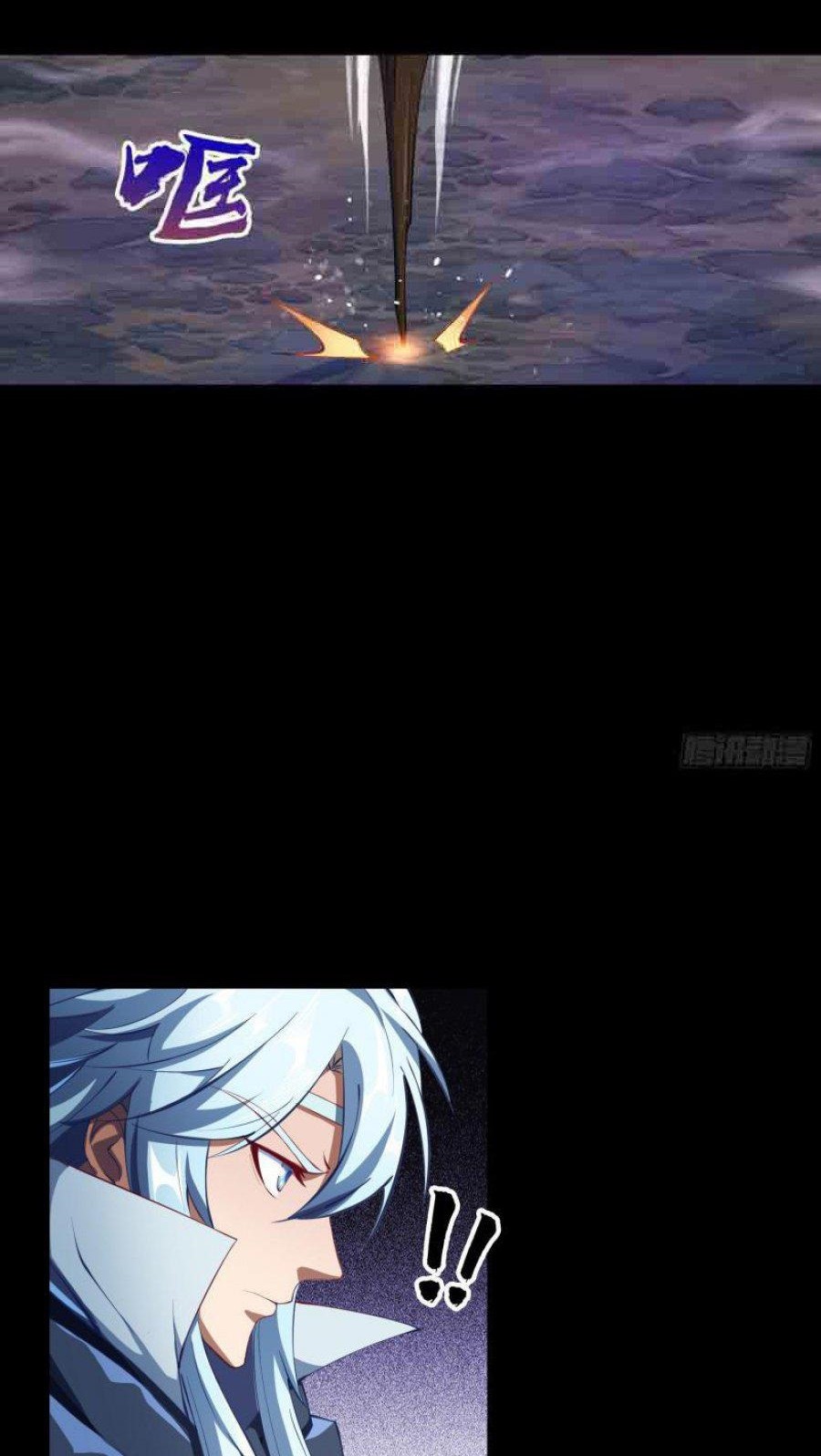 The Legend of Qing Emperor Chapter 54 Gambar 28