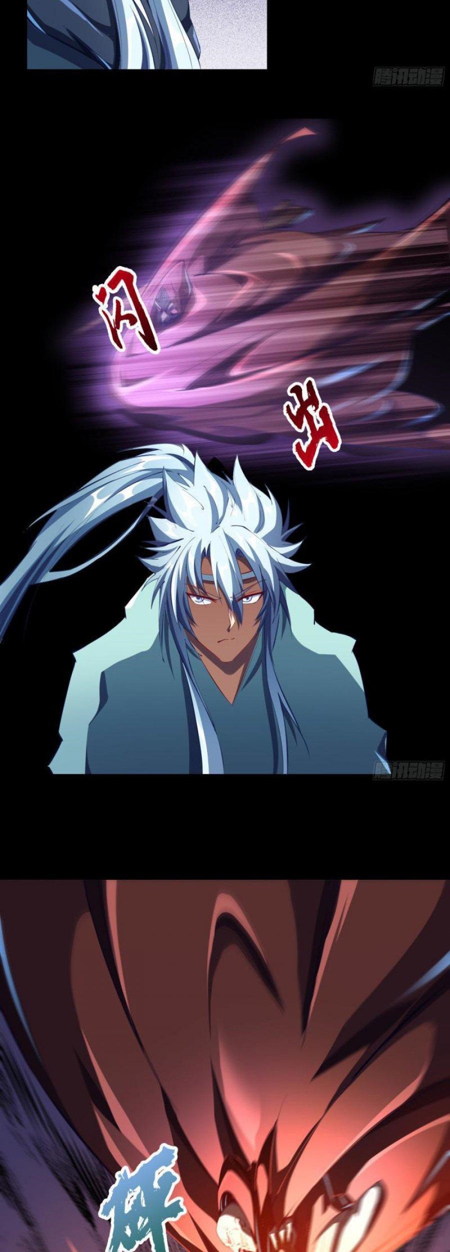 The Legend of Qing Emperor Chapter 54 Gambar 29