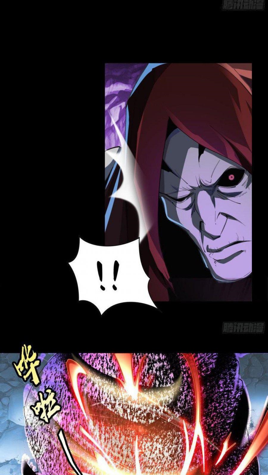 The Legend of Qing Emperor Chapter 54 Gambar 39