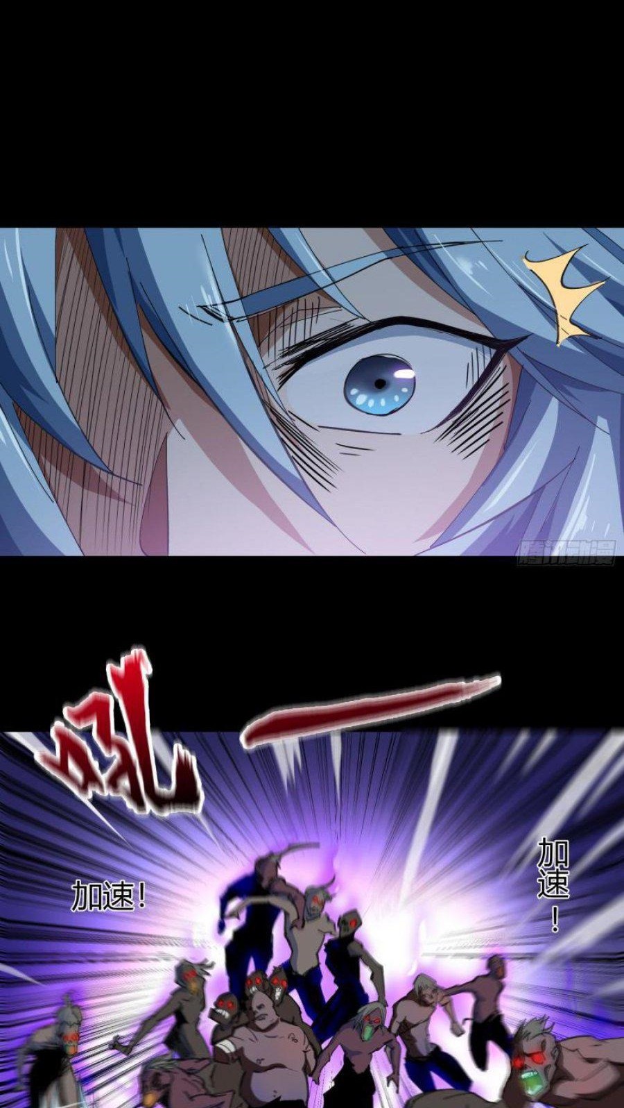 The Legend of Qing Emperor Chapter 54 Gambar 12