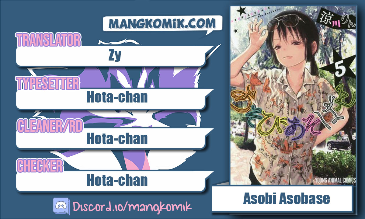 Baca Komik Asobi Asobase Chapter 78 Gambar 1
