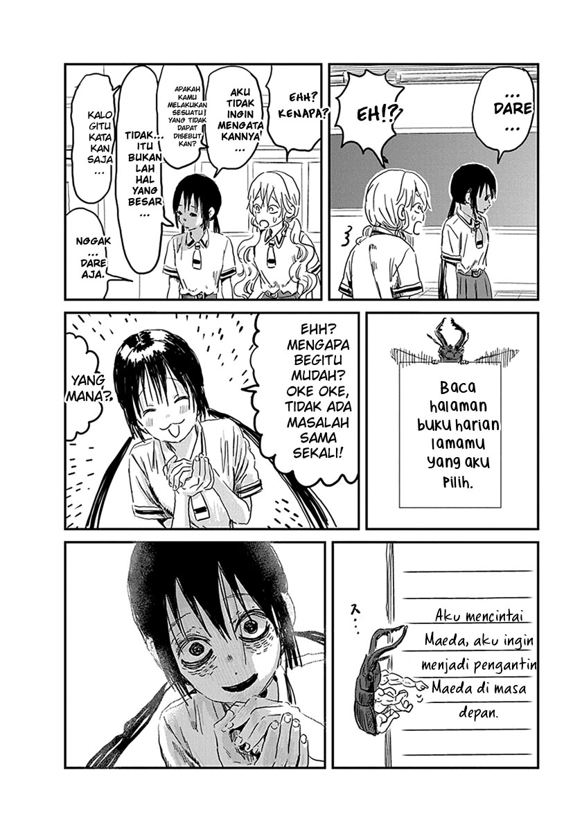 Asobi Asobase Chapter 78 Gambar 13