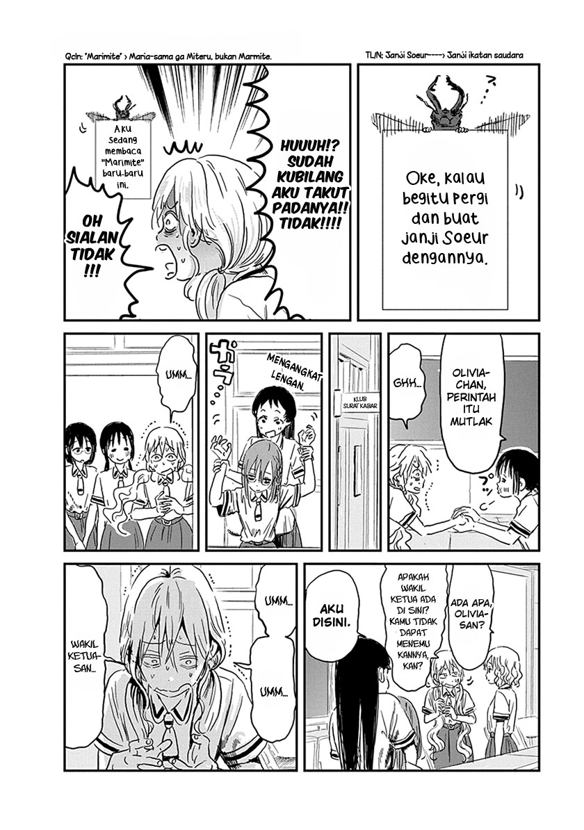 Asobi Asobase Chapter 78 Gambar 23