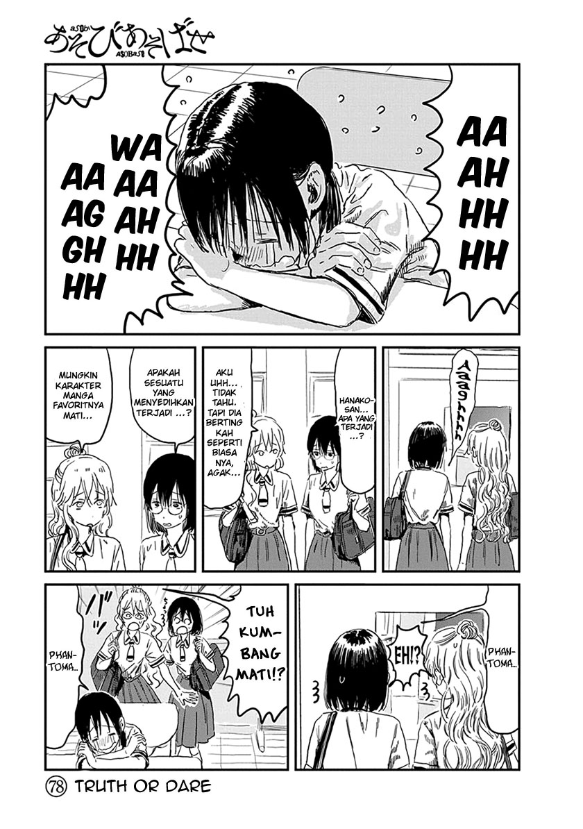 Asobi Asobase Chapter 78 Gambar 6