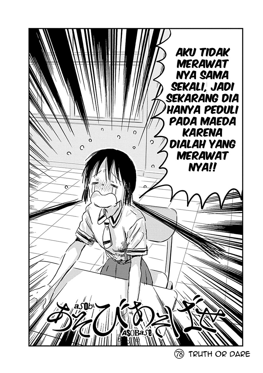 Asobi Asobase Chapter 78 Gambar 7