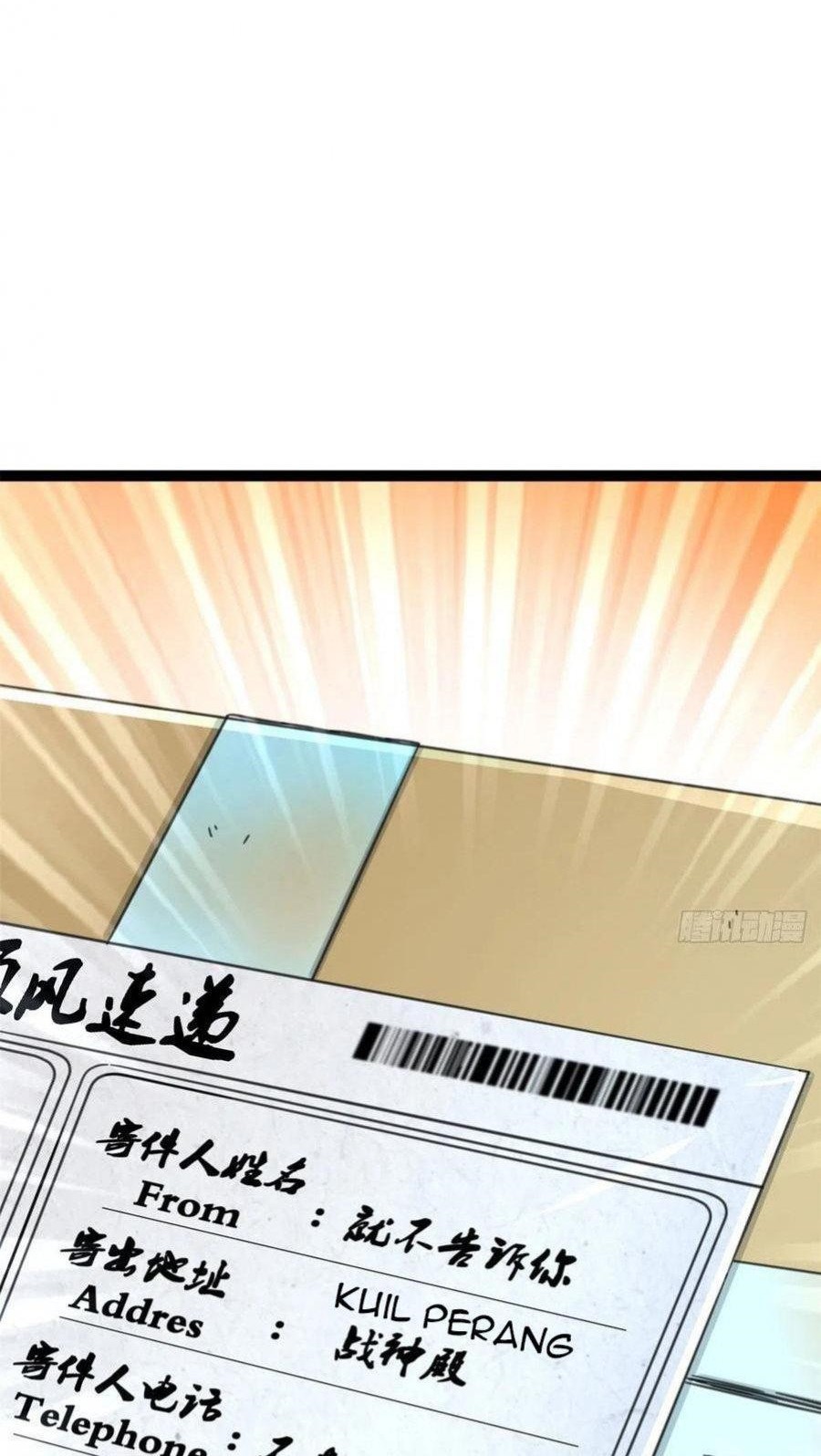 My Shadow Hangs Up Chapter 82 Gambar 49