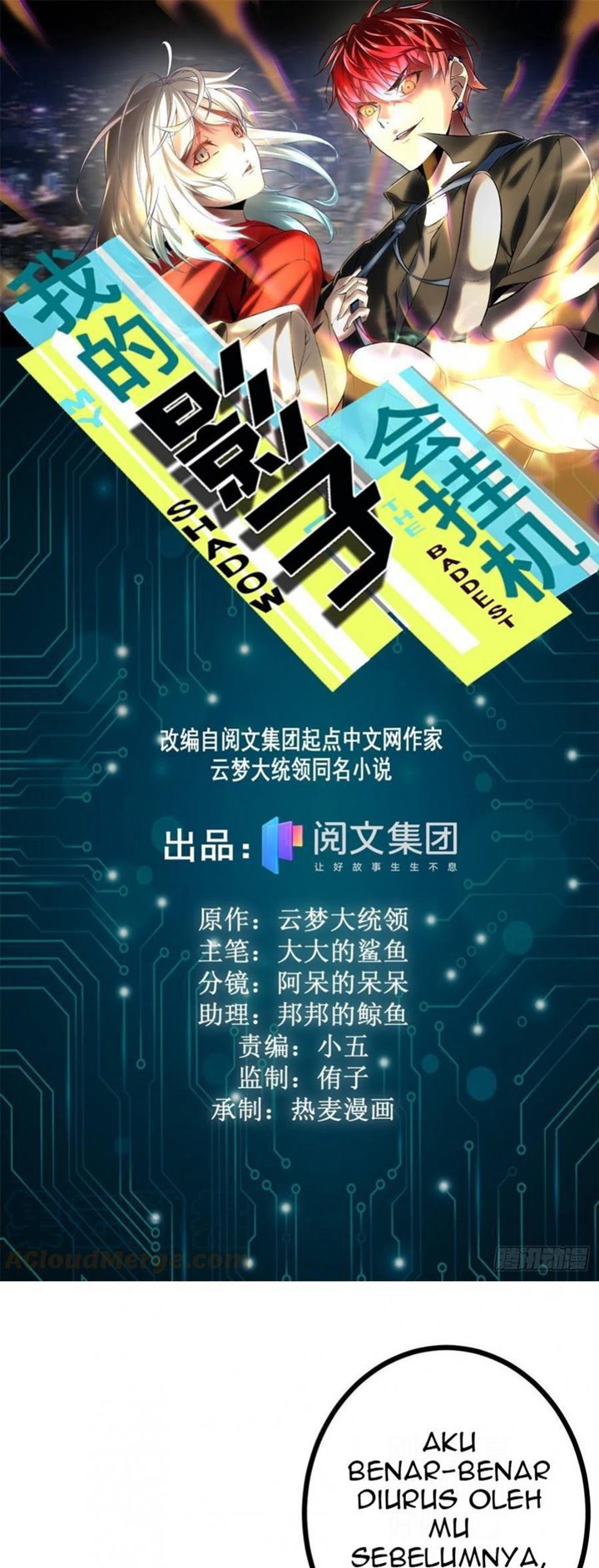 Baca Manhua My Shadow Hangs Up Chapter 76 Gambar 2