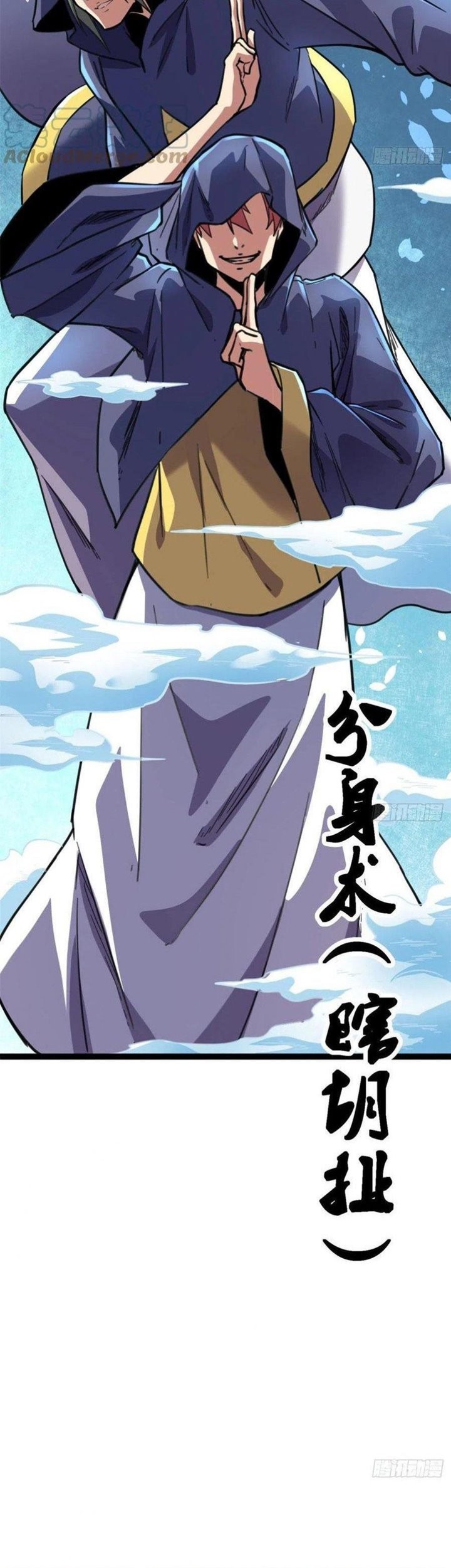 My Shadow Hangs Up Chapter 76 Gambar 48