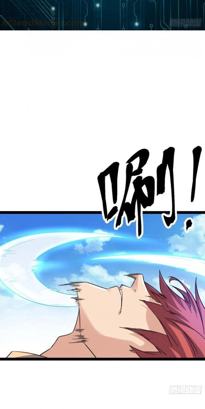 My Shadow Hangs Up Chapter 74 Gambar 3