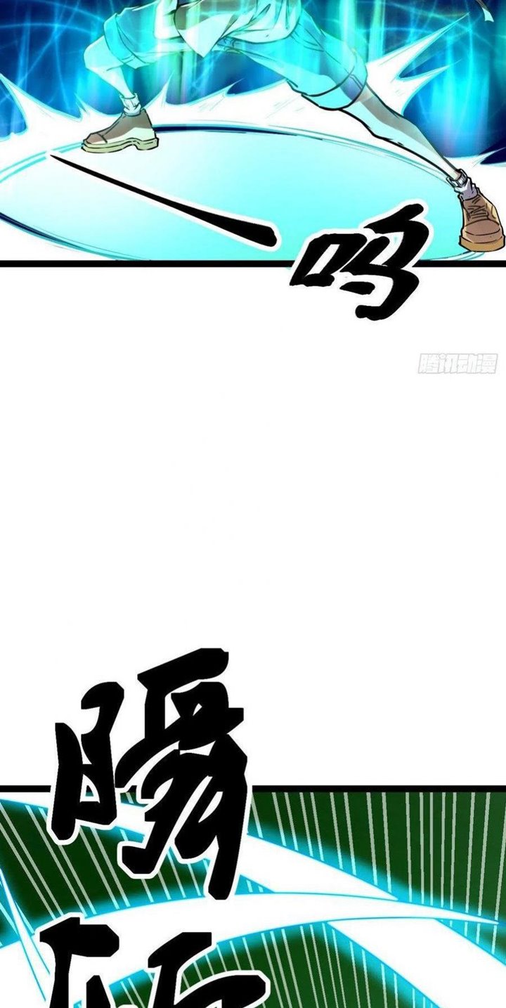 My Shadow Hangs Up Chapter 74 Gambar 30