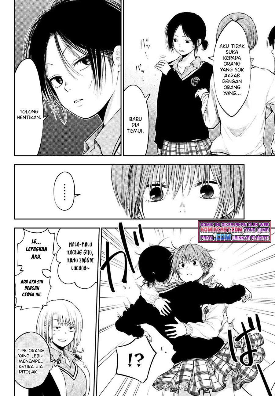 Kuroiwa Medaka ni Watashi no Kawaii ga Tsuujinai Chapter 34 Gambar 5