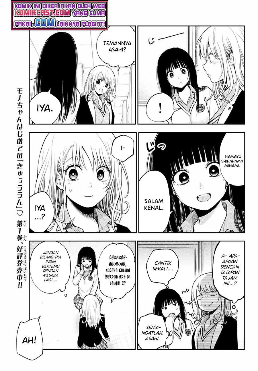 Kuroiwa Medaka ni Watashi no Kawaii ga Tsuujinai Chapter 34 Gambar 6