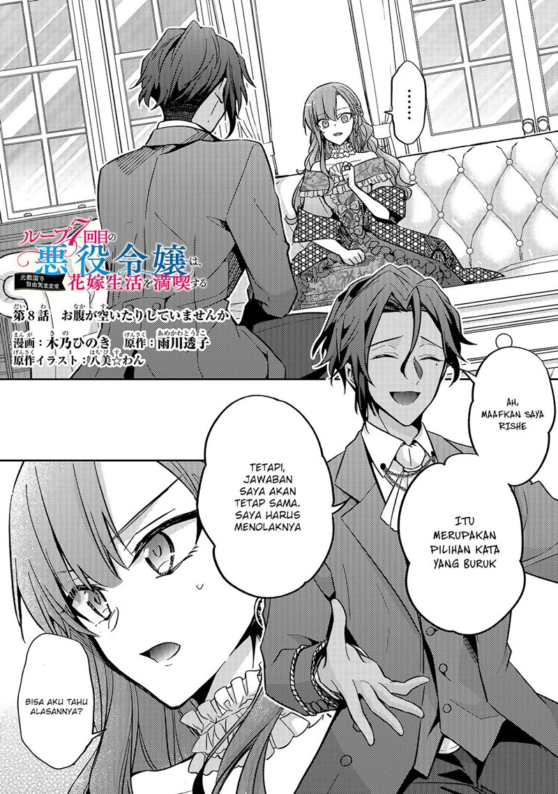 Baca Manga The Villainess Wants to Enjoy a Carefree Married Life in a Former Enemy Country in Her Seventh Loop! Chapter 08 Gambar 2