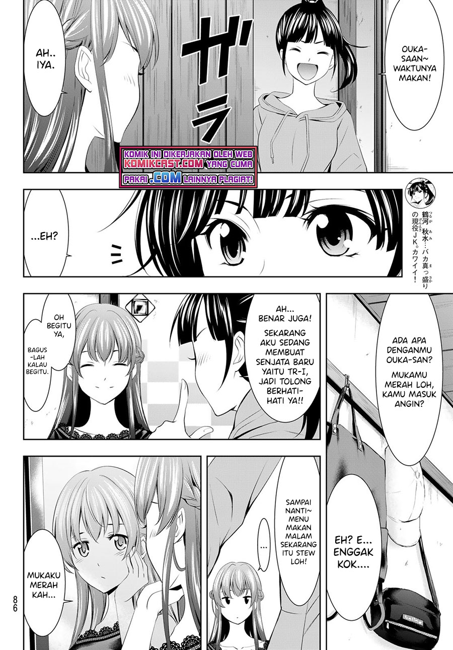 Komik Megami no Kafeterasu (Goddess Café Terrace) - Chapter Chapter 46 - Halaman 11