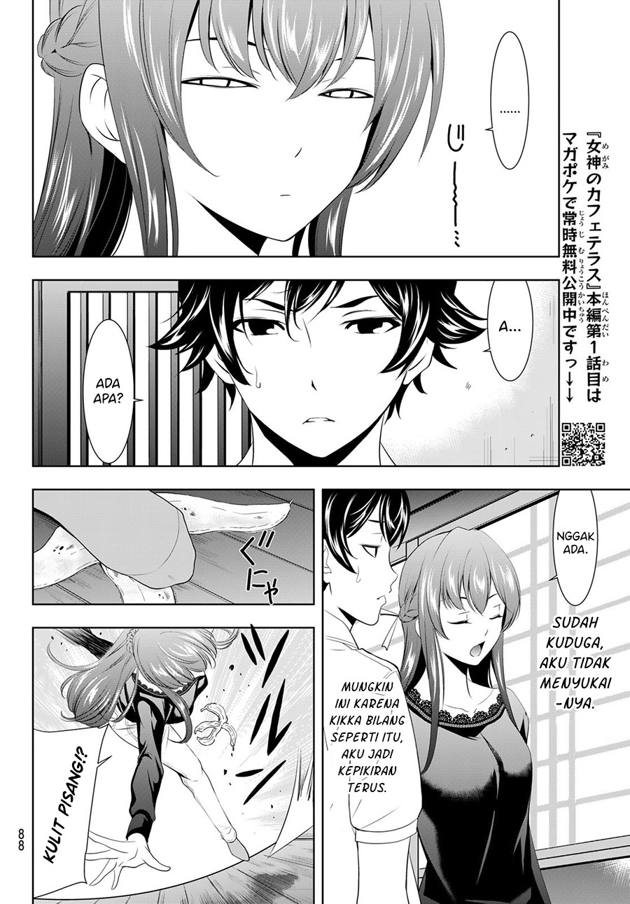 Komik Megami no Kafeterasu (Goddess Café Terrace) - Chapter Chapter 46 - Halaman 13