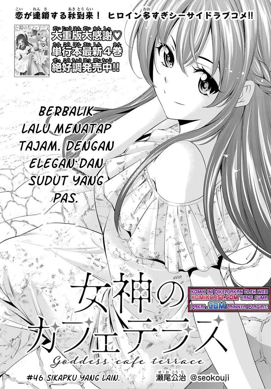 Komik Megami no Kafeterasu (Goddess Café Terrace) - Chapter Chapter 46 - Halaman 3