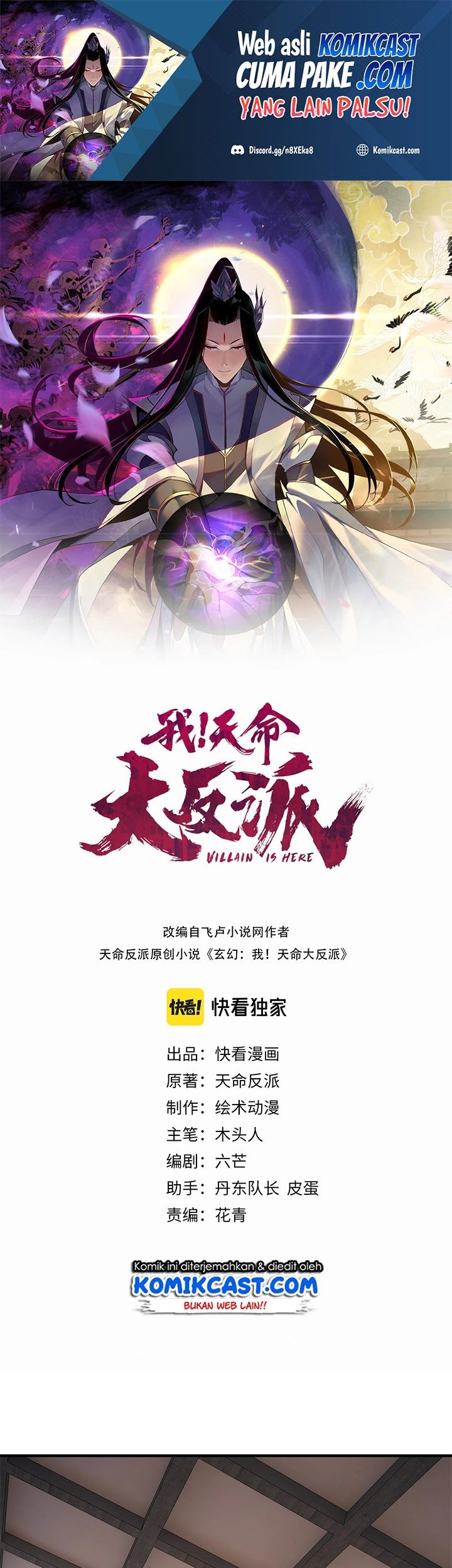 Baca Manhua The Villain Of Destiny Chapter 15 Gambar 2
