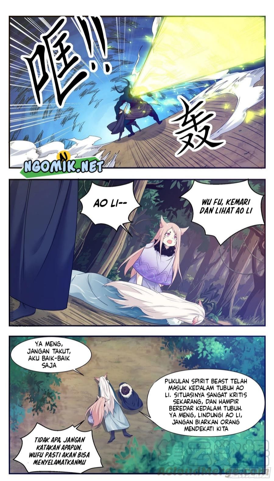 Zui Qiang Shen Wang Chapter 216 Gambar 4