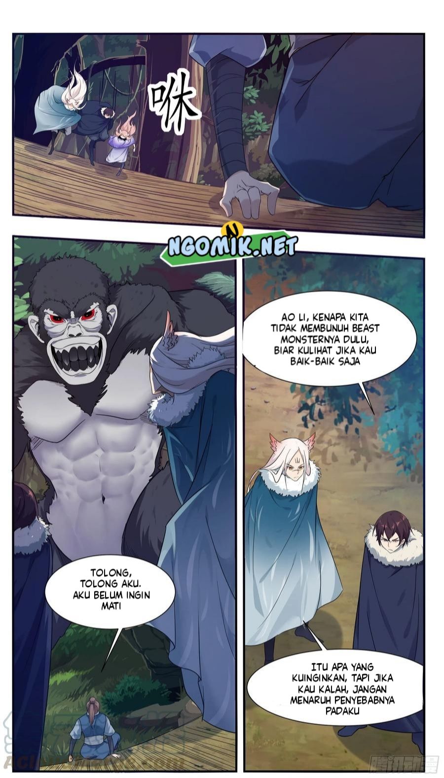 Zui Qiang Shen Wang Chapter 216 Gambar 7
