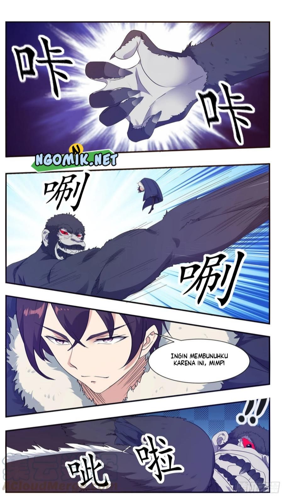 Zui Qiang Shen Wang Chapter 216 Gambar 9