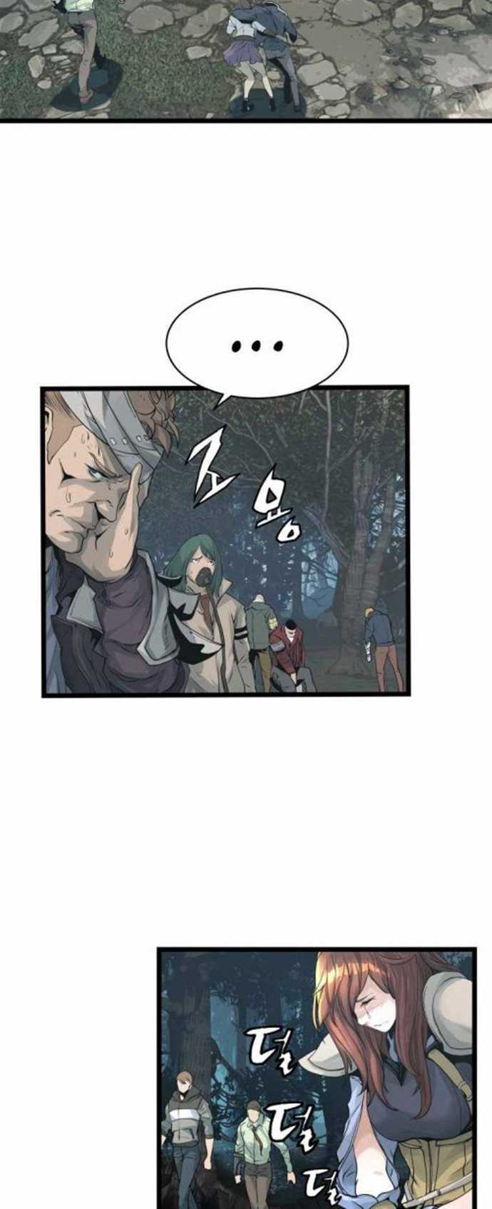 The Undefeated Ranker Chapter 19 Gambar 30