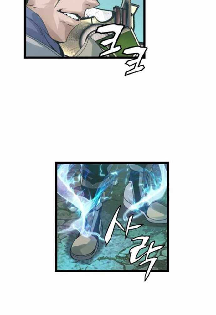 The Undefeated Ranker Chapter 19 Gambar 41