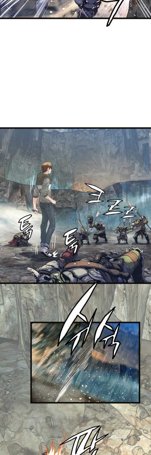 The Undefeated Ranker Chapter 18 Gambar 19