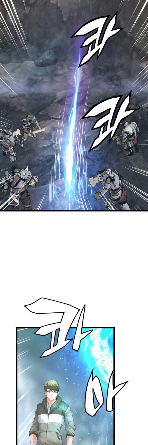 The Undefeated Ranker Chapter 18 Gambar 25