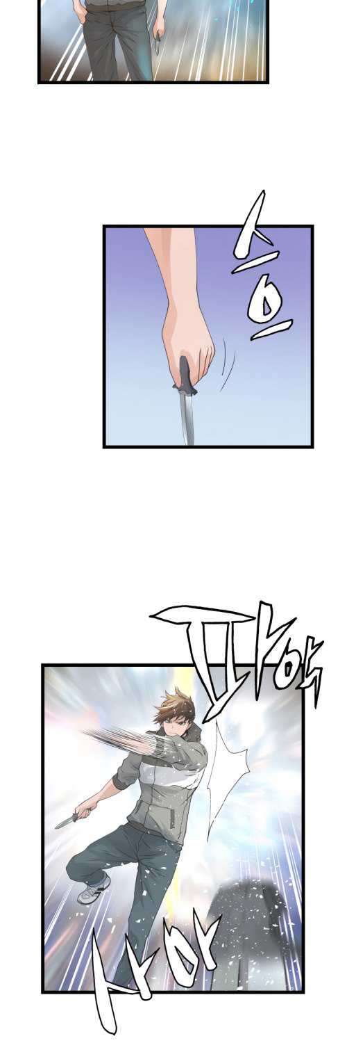 The Undefeated Ranker Chapter 18 Gambar 26