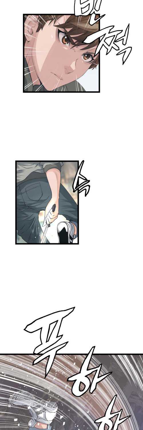 The Undefeated Ranker Chapter 18 Gambar 28