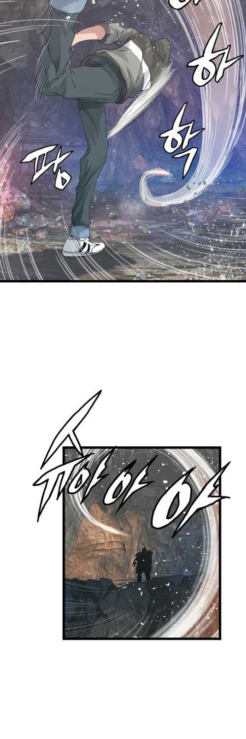 The Undefeated Ranker Chapter 18 Gambar 29