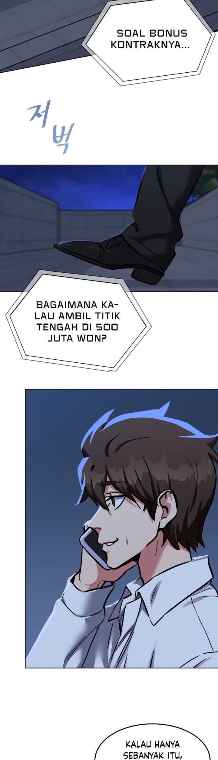 Level 1 Player Chapter 24 Gambar 4