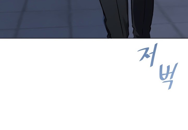 Level 1 Player Chapter 24 Gambar 15