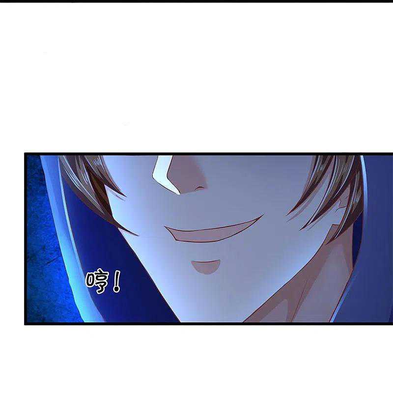 Immortal Daddy Xianzun Chapter 279 Gambar 17