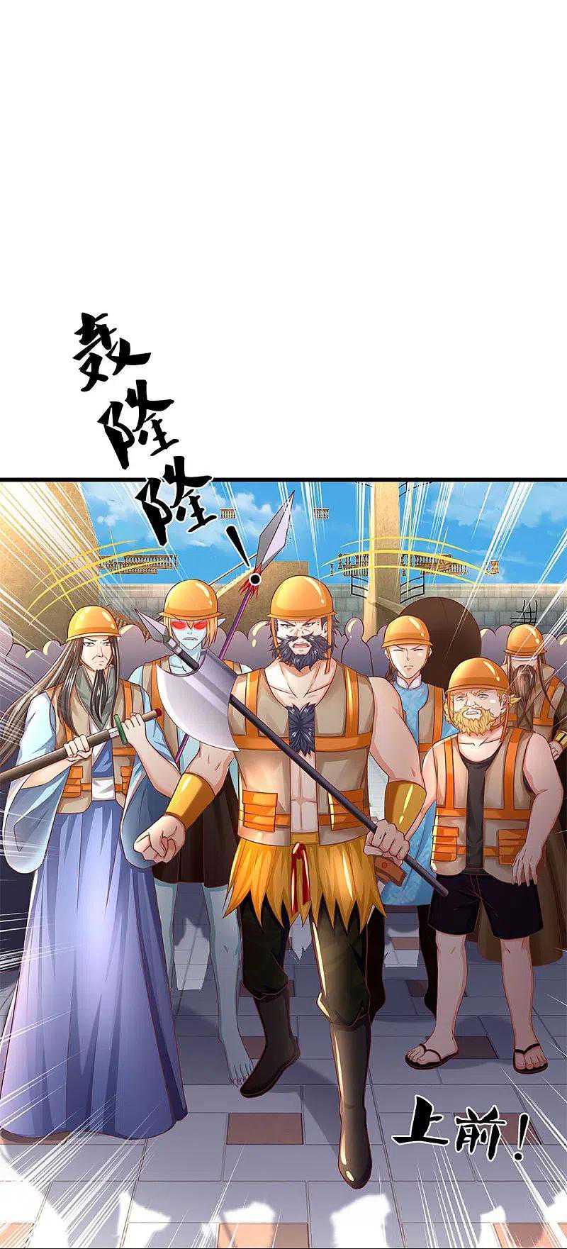 Immortal Daddy Xianzun Chapter 279 Gambar 25