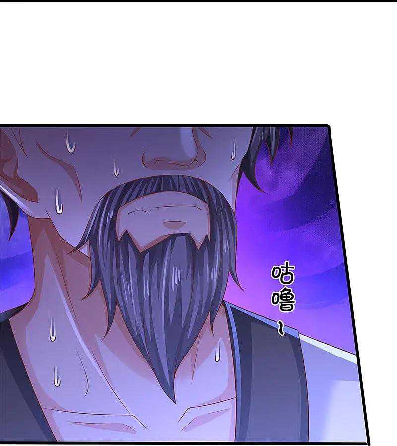 Immortal Daddy Xianzun Chapter 279 Gambar 26