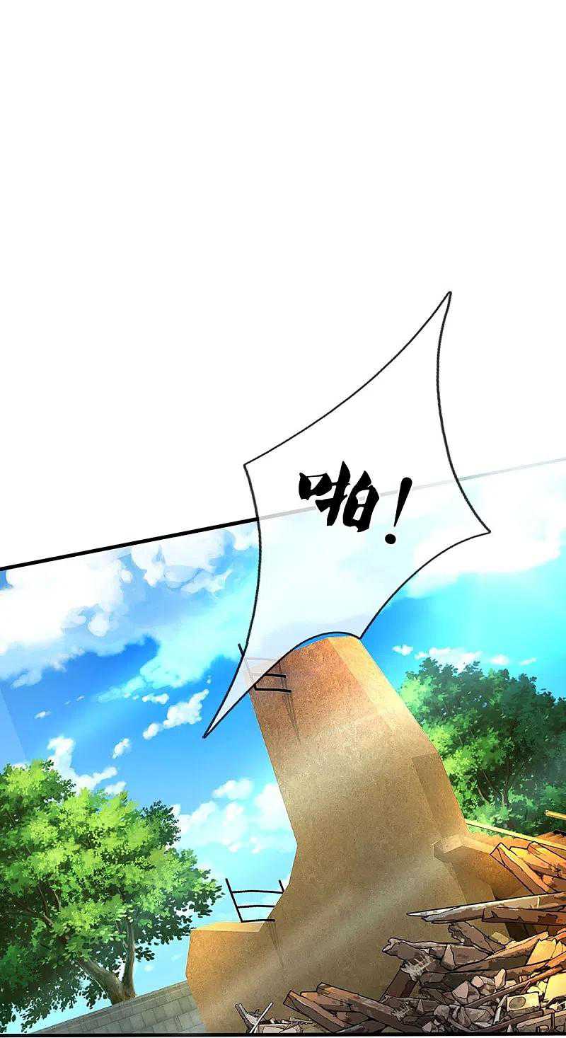 Immortal Daddy Xianzun Chapter 279 Gambar 27