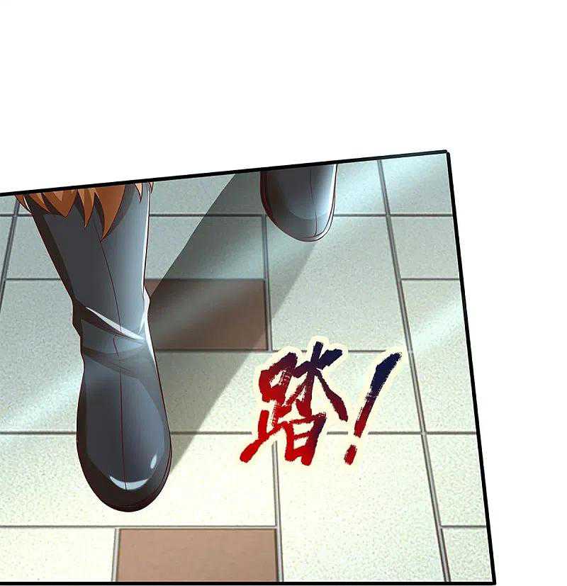 Immortal Daddy Xianzun Chapter 279 Gambar 40