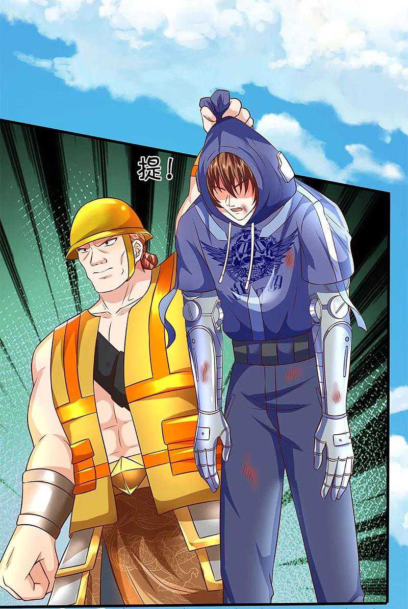 Immortal Daddy Xianzun Chapter 279 Gambar 46